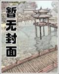 碧血剑青青同人文