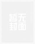 柳龙柳二龙