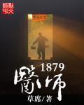 医疗医师