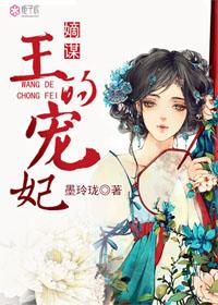 嫡谋5200