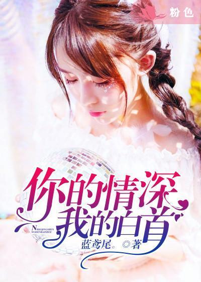 你的情深我若懂歌曲原唱安静