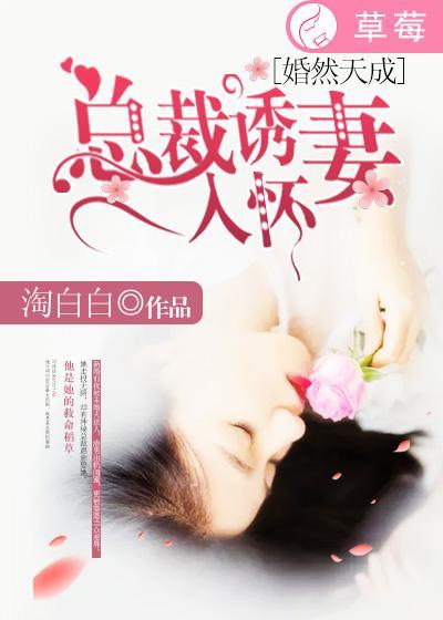 请退婚!