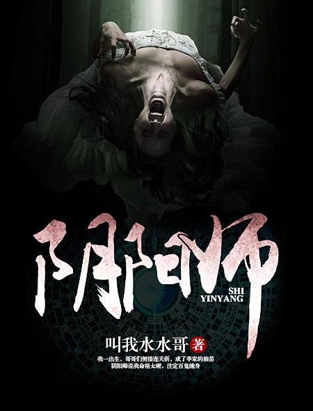 阴阳师藏宝阁