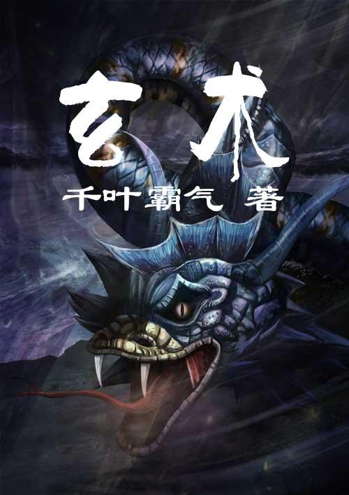玄机自在读书人打正确一肖