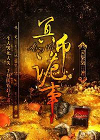 冥币来源