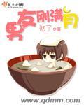 男孩子过满月送什么礼物最好