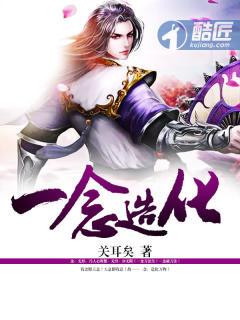 一念生一念灭是什么意思