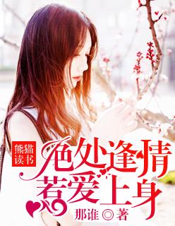 绝处逢生by