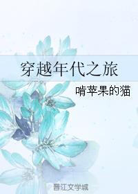 穿越年代厂