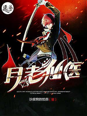 月老仙师宝诰读多少遍