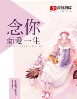 念你一生的说说