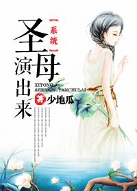 演技派的演员