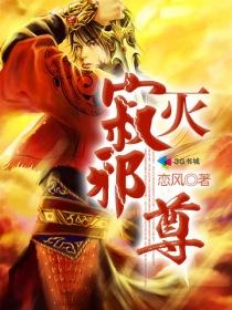 寂灭天尊男主有几个女人