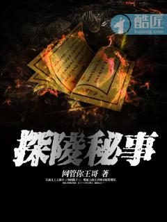 探灵实景恐怖密室体验馆怎么样