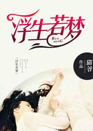 为欢几何?