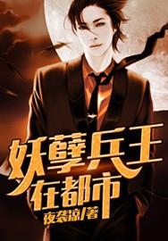 都市猛男完整版