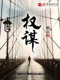 一路花香的说说