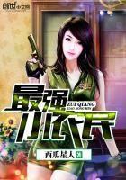 山村最强小农民