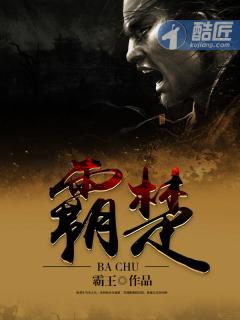 霸楚恨魂汉怎么排序