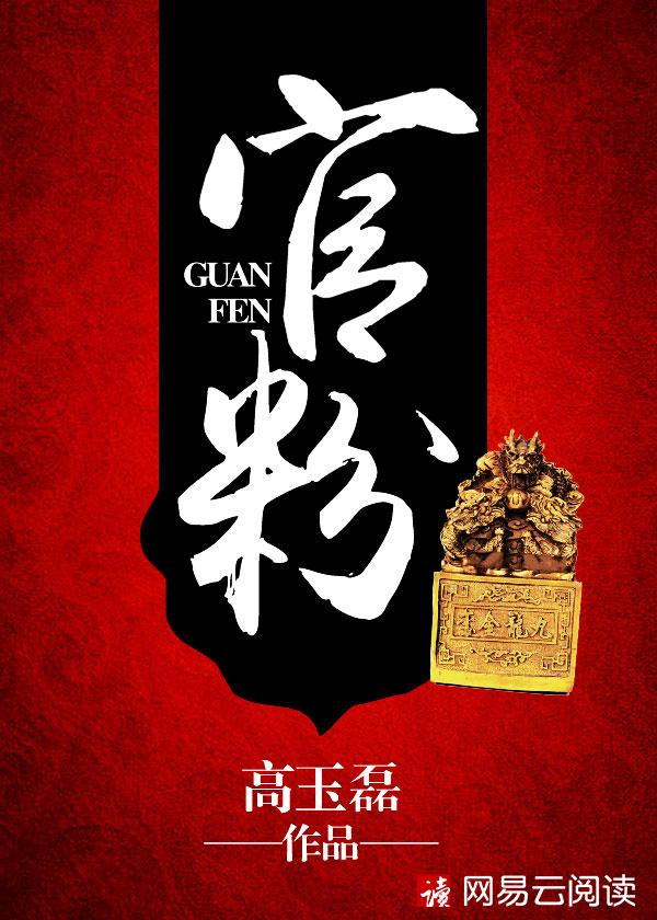 粉黛红颜是全国连锁的吗