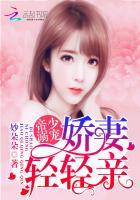 祁少老婆拆家了 妙朵朵