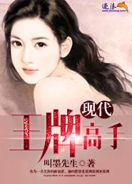 王牌高手-山西网络广播电视台