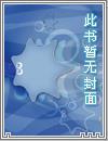 邪剑至尊免费阅读