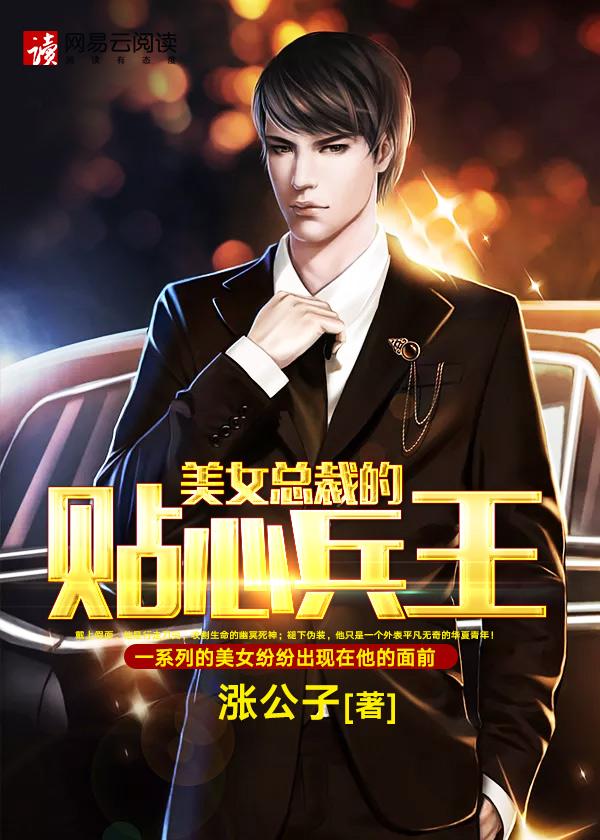 至尊狂龙25集
