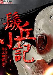 发丘小记 海之幽蓝