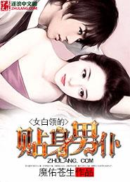 都市妖皇萧尘
