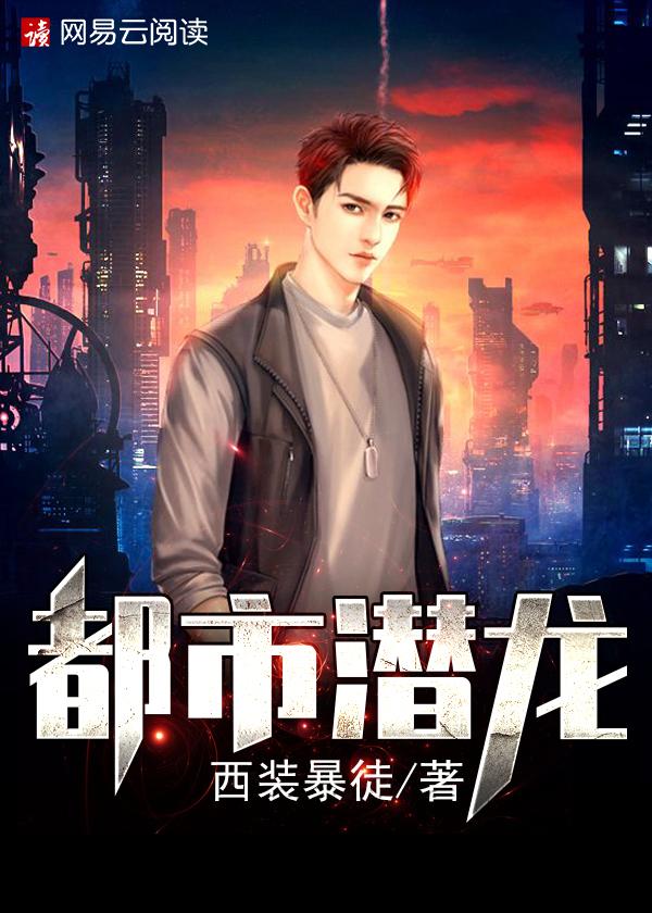 花都兵王赵东全集