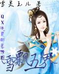 飘雪