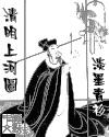 清明上河图描绘的哪个城市