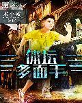 体坛是什么