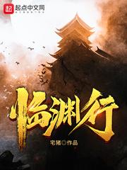 择日飞升在哪个平台