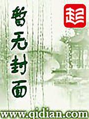 异能师女主