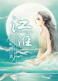 江淮钇为3亮相上海车展