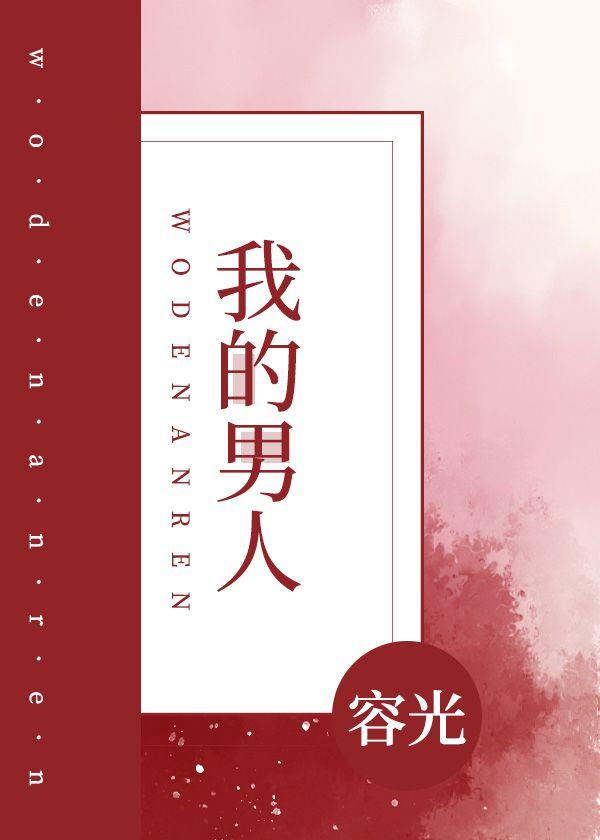 如果你勾搭不了你就