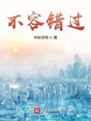 不容错过的沙雕动画