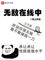 ふたり无敌在线观看