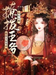 冷轩洛水兮结局