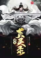 诸天英灵之最强召唤