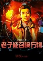 老子会武功吗