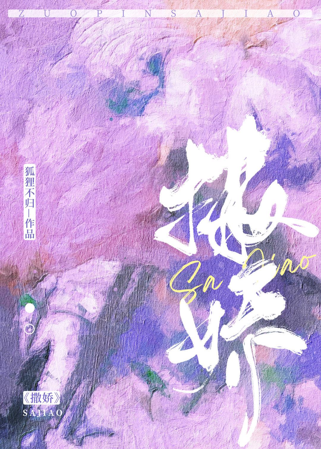 撒娇图片小可爱表情包