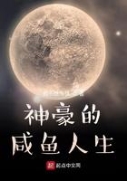 神豪的悠闲人生
