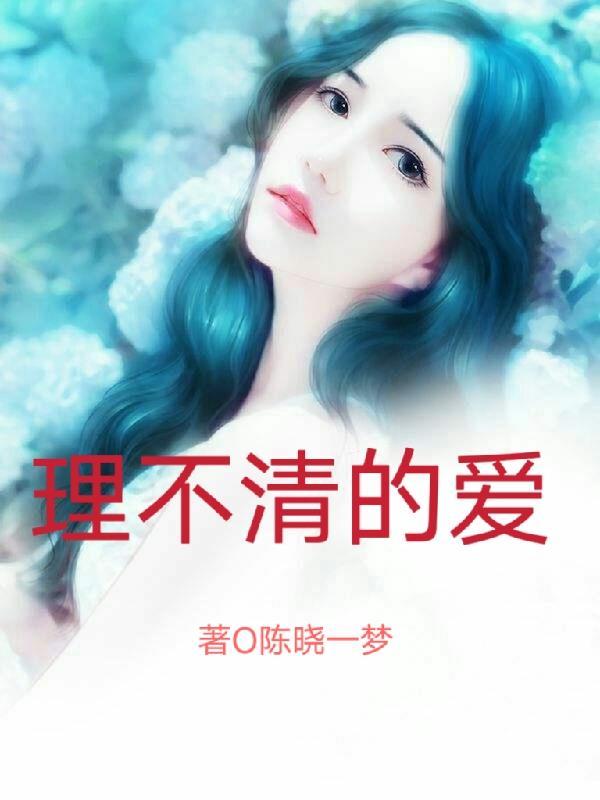 道不明的难过