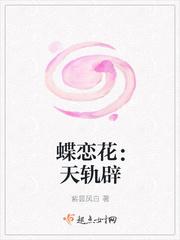 蝶恋花意思?