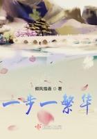 一步步走向繁荣昌盛