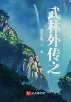 武林外传原著燕小六