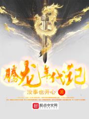龙腾世纪动画电影